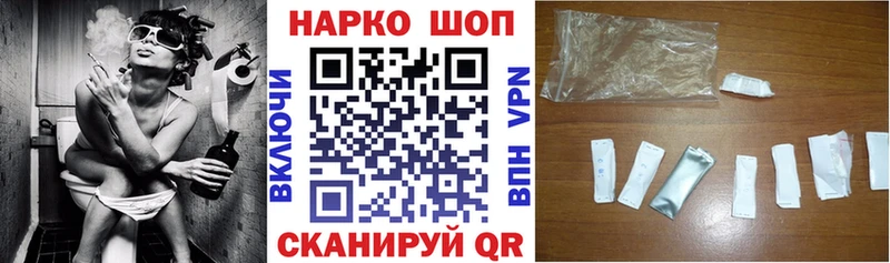 Продажа наркотиков Моршанск Метамфетамин Галлюциногенные грибы АМФЕТАМИН НБОМе КОКАИН Канабис Меф мяу мяу