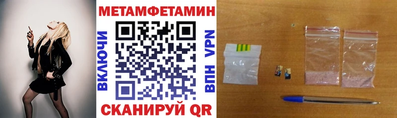 АМФЕТАМИН 98%  это Telegram  Моршанск 