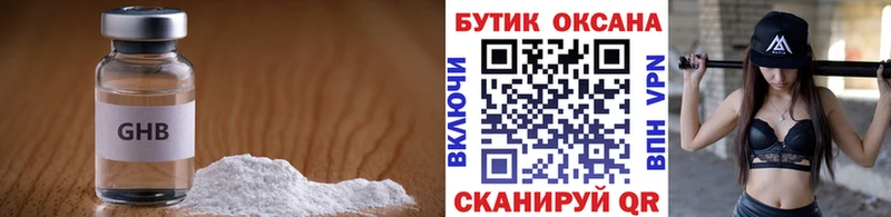 МЕГА как войти  Моршанск  Бутират оксана 