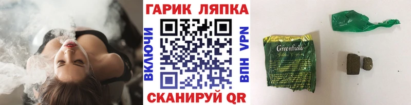 Гашиш Cannabis  где продают наркотики  гидра как зайти  Моршанск 