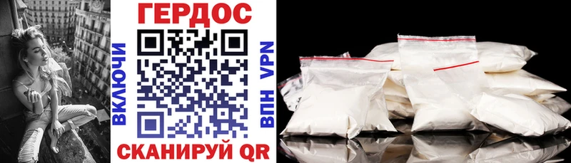 продажа наркотиков omg рабочий сайт Героин Афган Моршанск