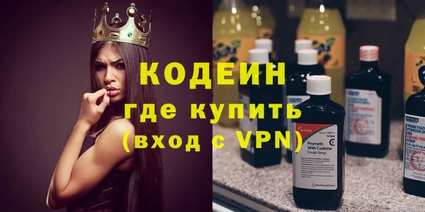 скорость mdpv Наволоки