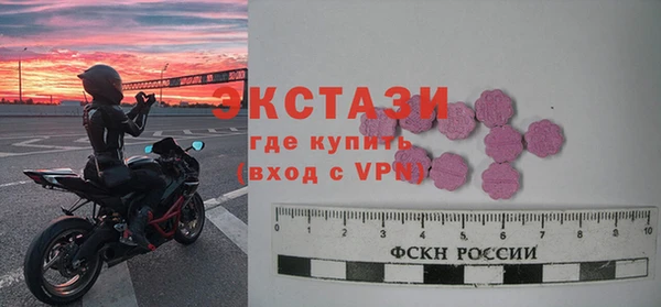 ECSTASY Балахна