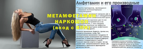 скорость mdpv Арсеньев