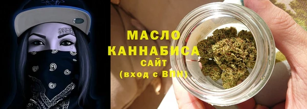 мефедрон мука Балабаново