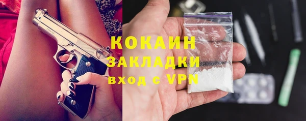 скорость mdpv Арсеньев