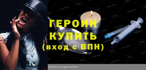 мефедрон мука Балабаново