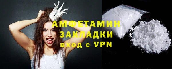 мефедрон мука Балабаново