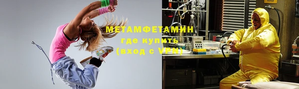 ECSTASY Балахна