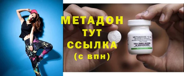 альфа пвп VHQ Аркадак