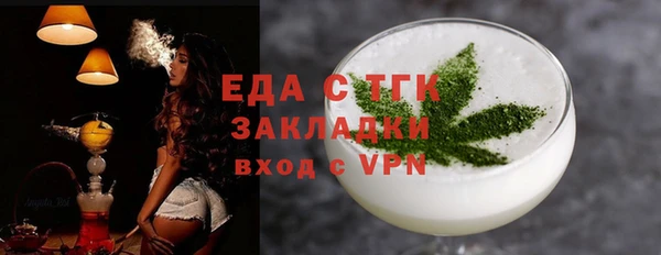 альфа пвп VHQ Аркадак