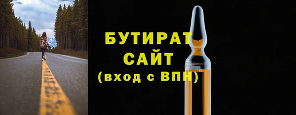 ПСИЛОЦИБИНОВЫЕ ГРИБЫ Баксан