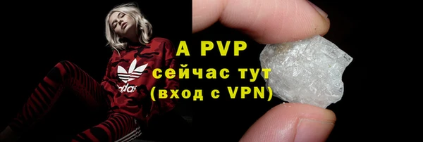 MDMA Premium VHQ Нефтекумск