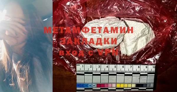мефедрон мука Балабаново