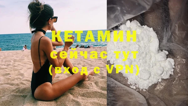 кокаин премиум Армянск