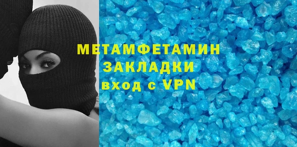 альфа пвп VHQ Аркадак