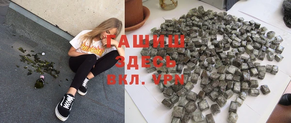 мефедрон мука Балабаново