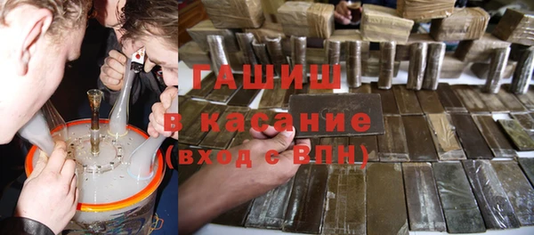 скорость mdpv Арсеньев