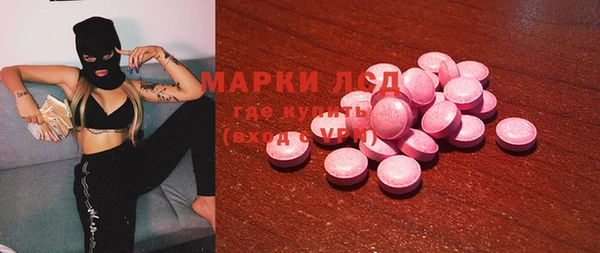 мескалин Нефтегорск