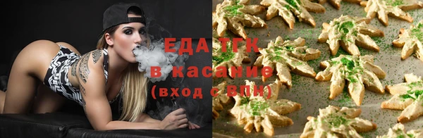 спиды Надым