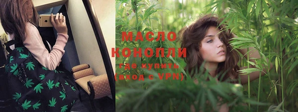ПСИЛОЦИБИНОВЫЕ ГРИБЫ Баксан