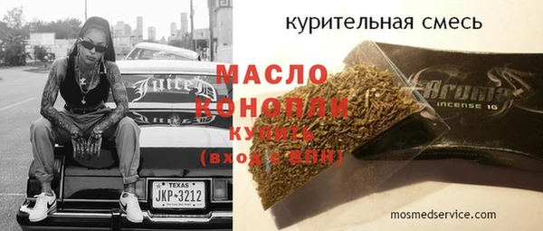 мефедрон мука Балабаново