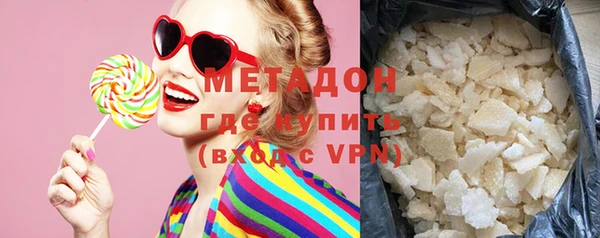 ПСИЛОЦИБИНОВЫЕ ГРИБЫ Баксан