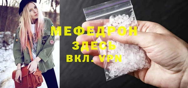 jwh Навашино