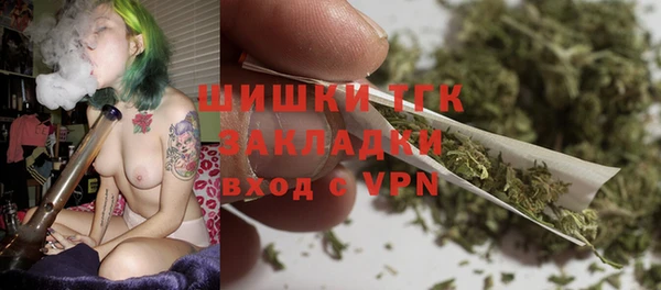 мефедрон мука Балабаново