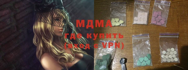 скорость mdpv Арсеньев