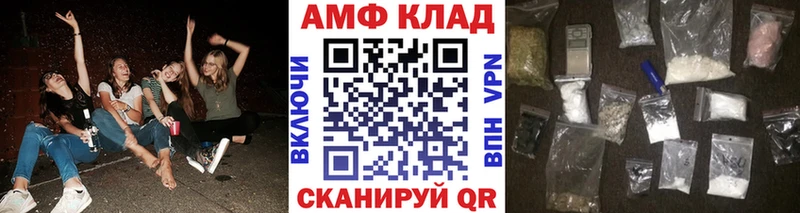 МЕГА   где продают   Моршанск  МЕТАМФЕТАМИН Methamphetamine 