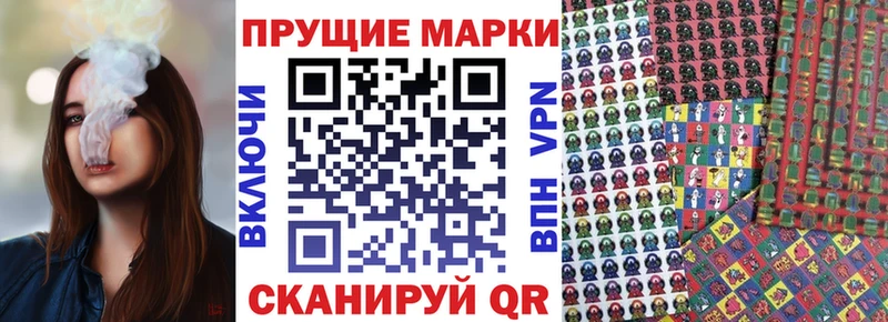 наркошоп  Моршанск  Наркотические марки 1500мкг 