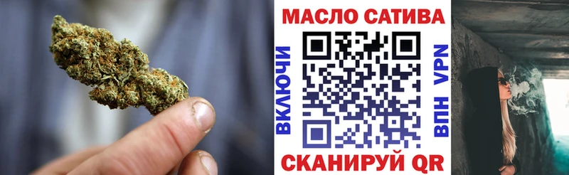 Дистиллят ТГК THC oil  Моршанск 