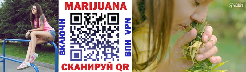 Марихуана LSD WEED  KRAKEN зеркало  Моршанск 